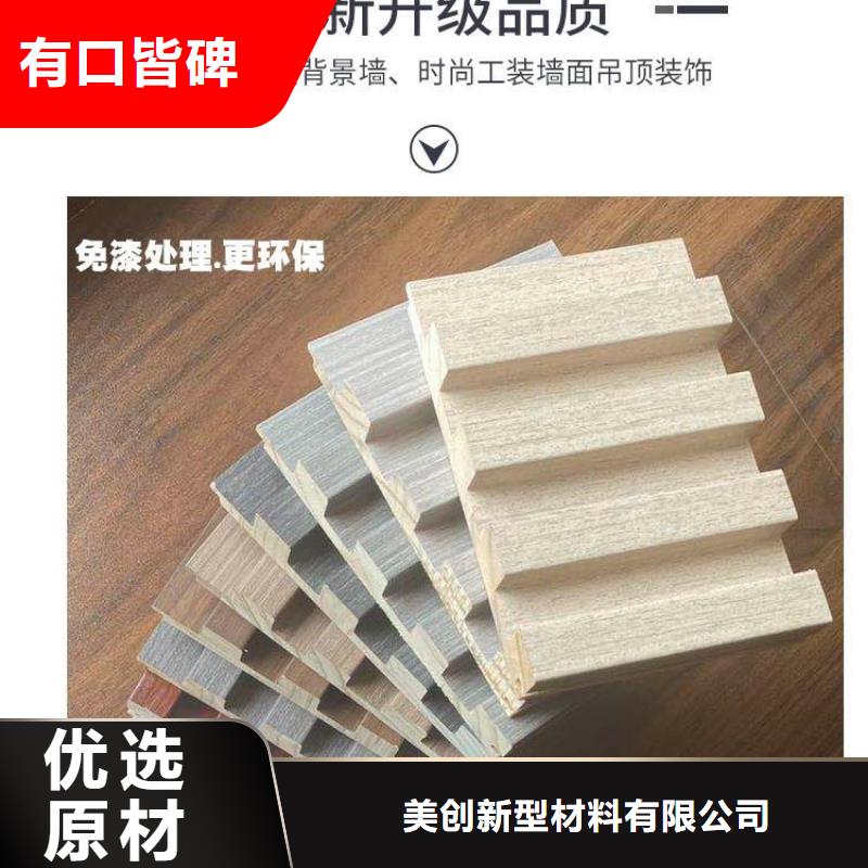 实木格栅天花吊顶专心专注专业
