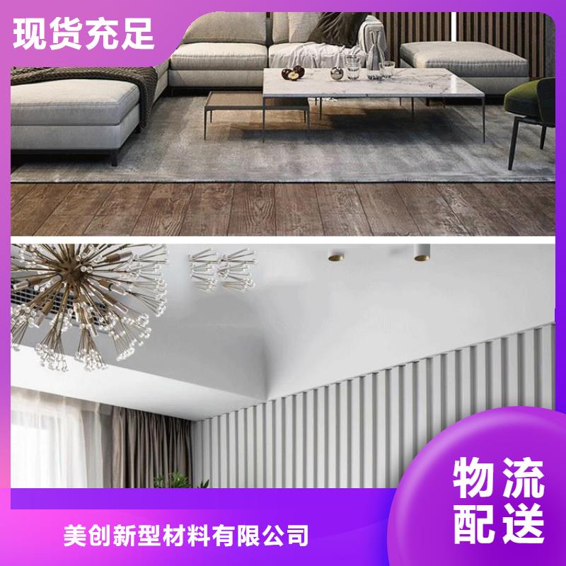 实木格栅竹木纤维集成墙板厂家经验丰富
