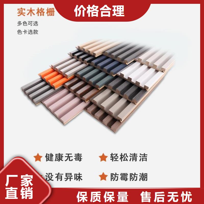 实木格栅-铝单板质量看得见
