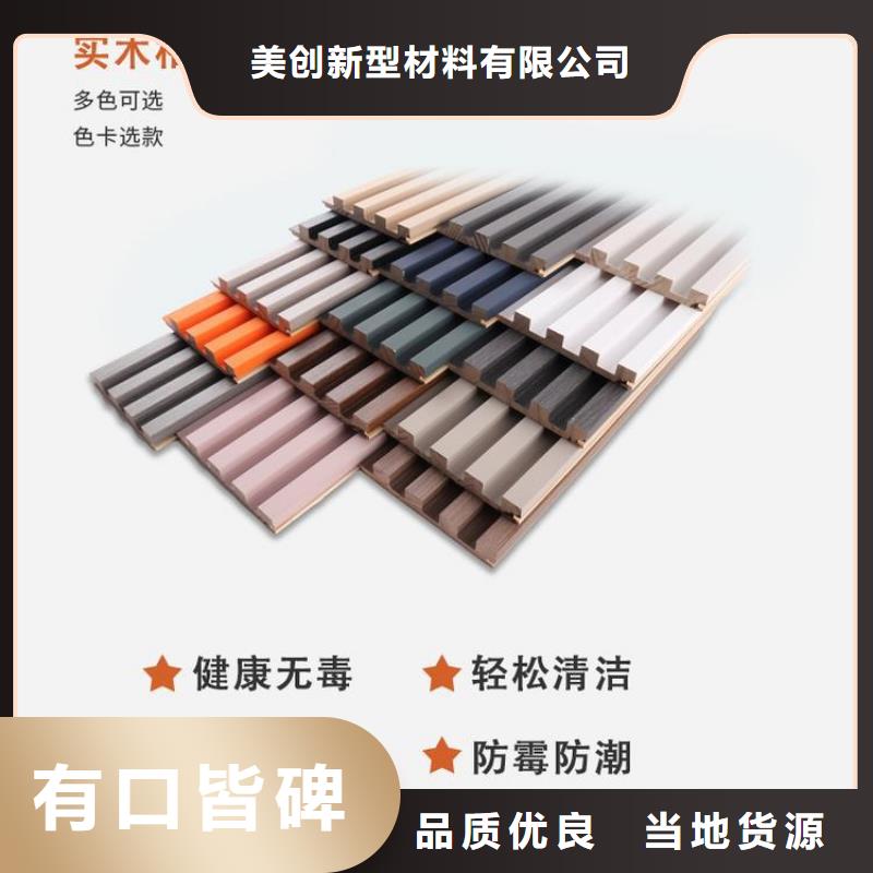 实木格栅木饰面品质卓越