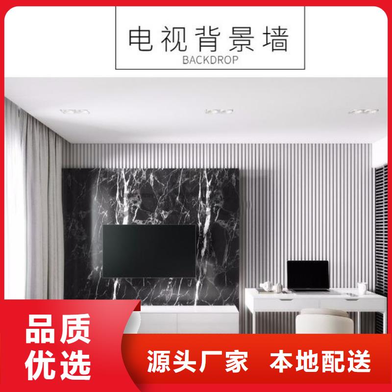 实木格栅【集成墙板】专注细节专注品质