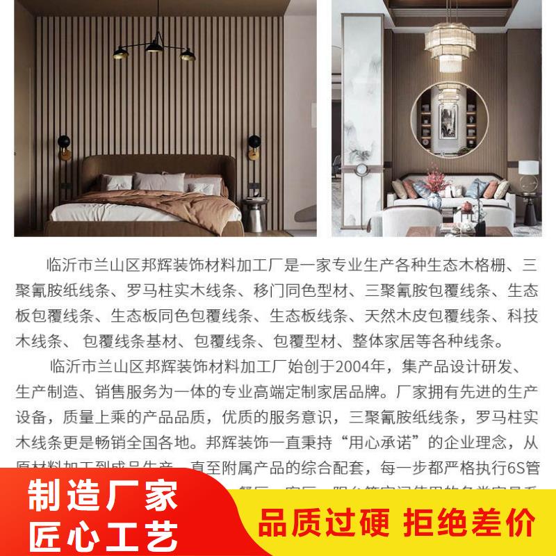 实木格栅吸音板供货及时
