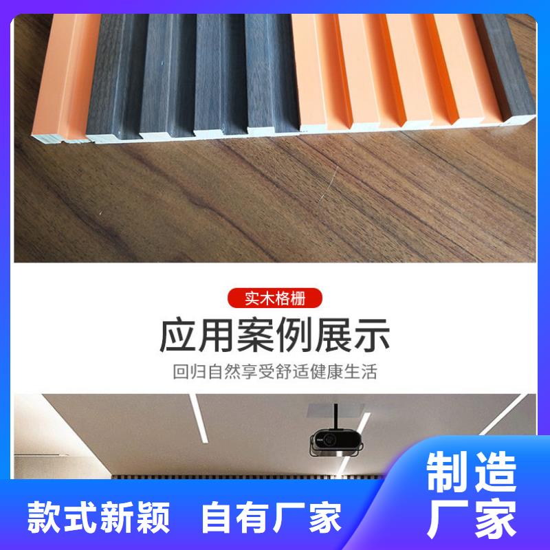 实木格栅木饰面口碑好实力强