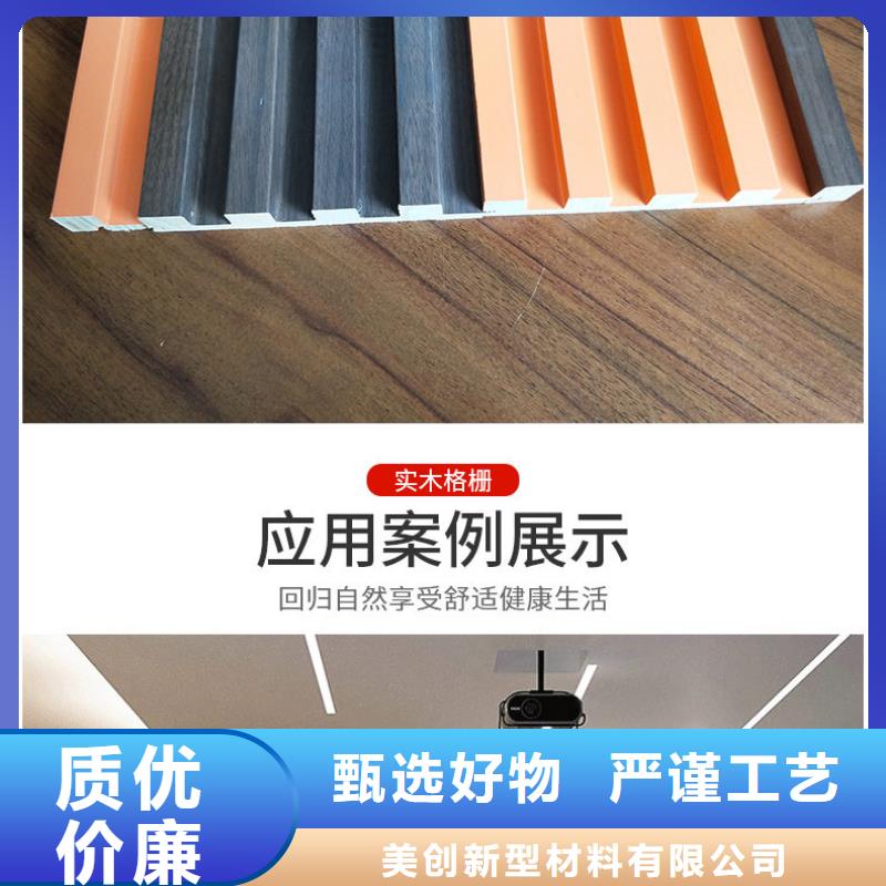 实木格栅吸音板实体厂家支持定制