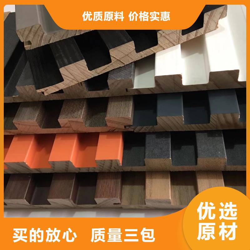实木格栅竹木纤维集成墙板现货批发