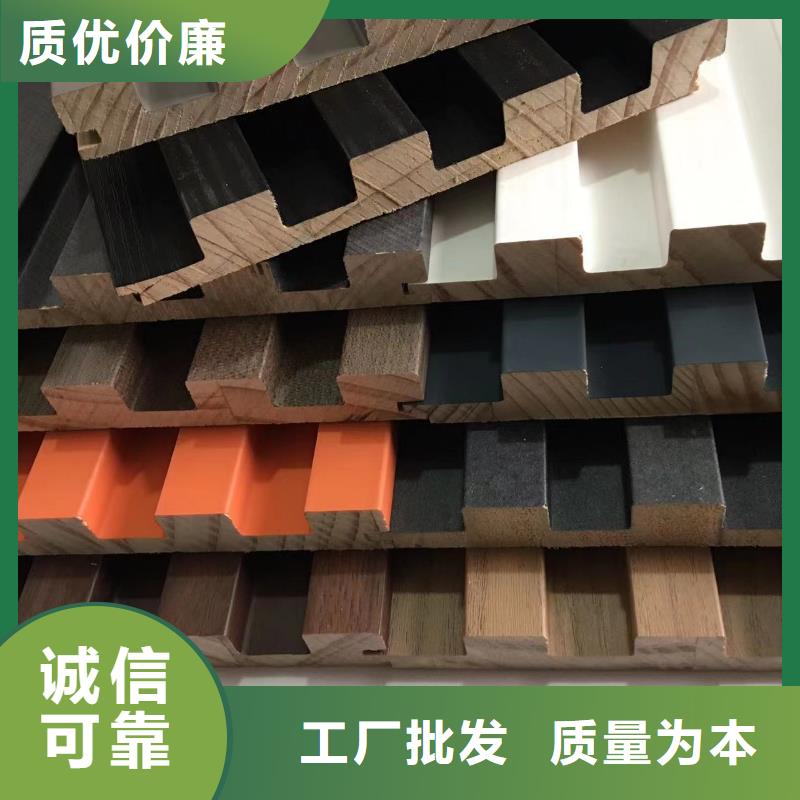 实木格栅竹木纤维集成墙板厂家经验丰富