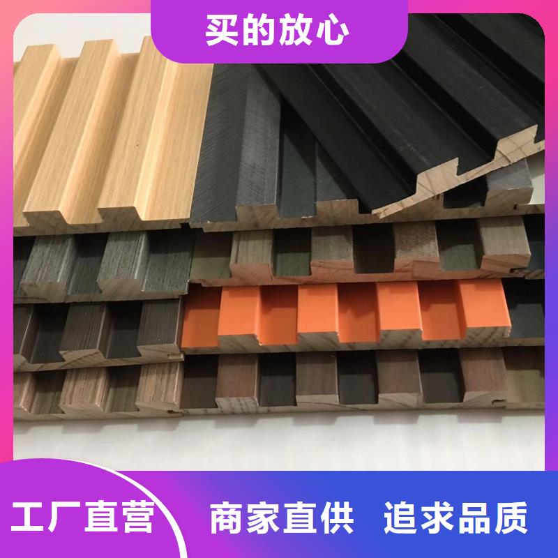 实木格栅户外木塑墙板供您所需