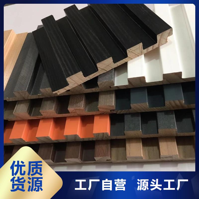 实木格栅竹木纤维集成墙板厂家经验丰富