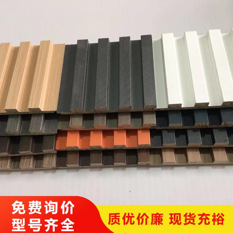 实木格栅竹木纤维集成墙板追求细节品质