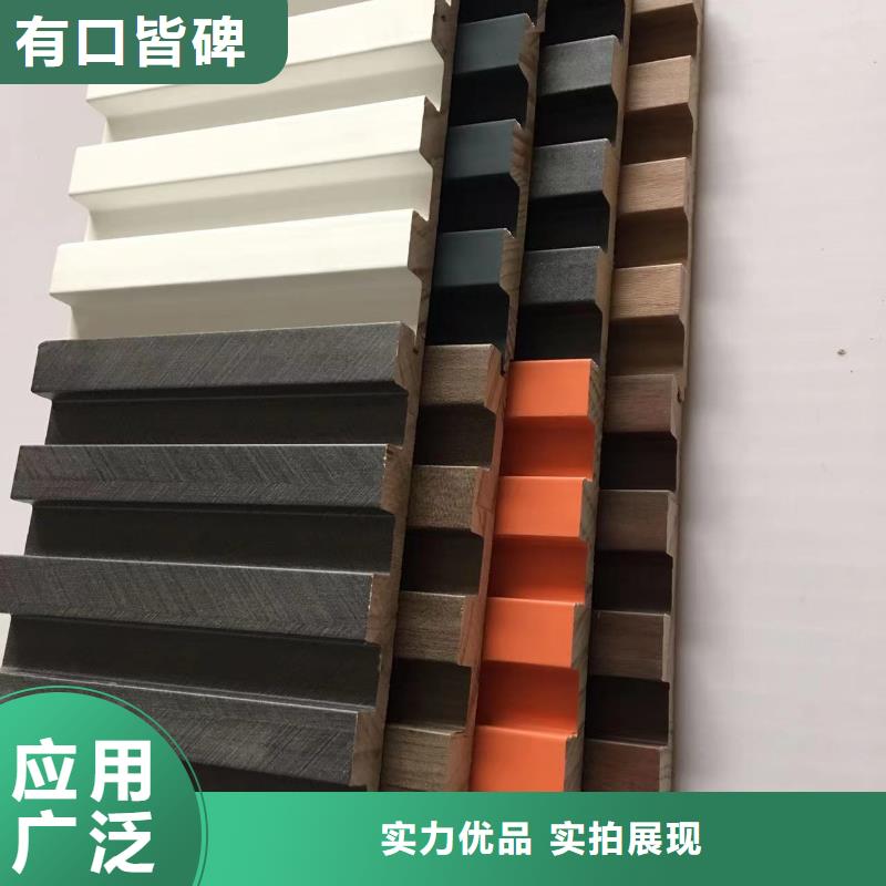 【实木格栅】-生态木天花吊顶多种规格可选