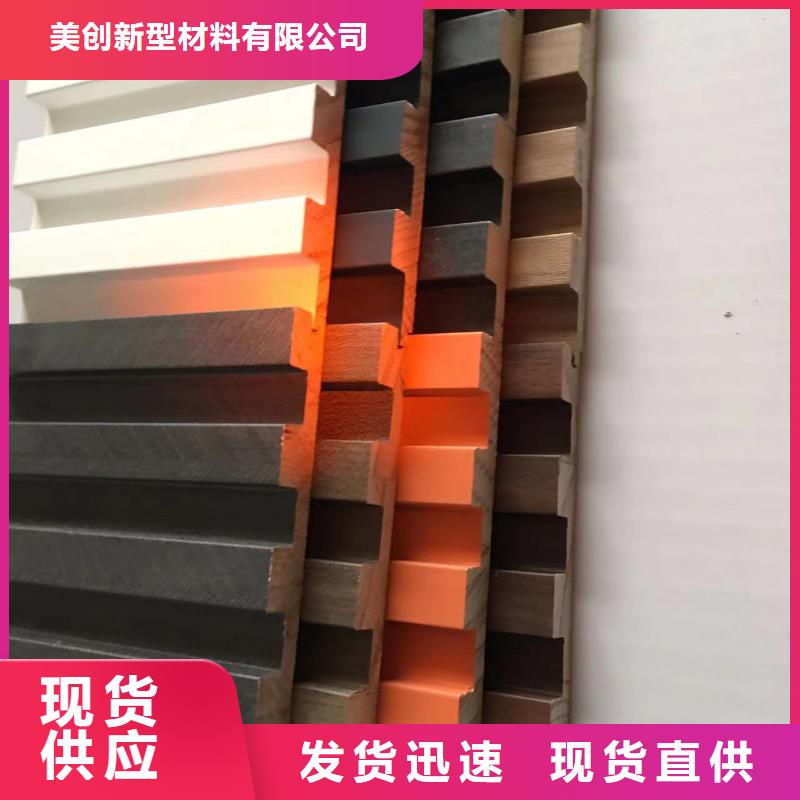【实木格栅】_木塑户外地板全新升级品质保障