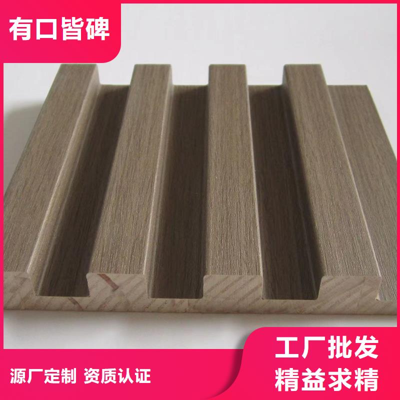 实木格栅【竹木纤维集成墙板】实体厂家支持定制
