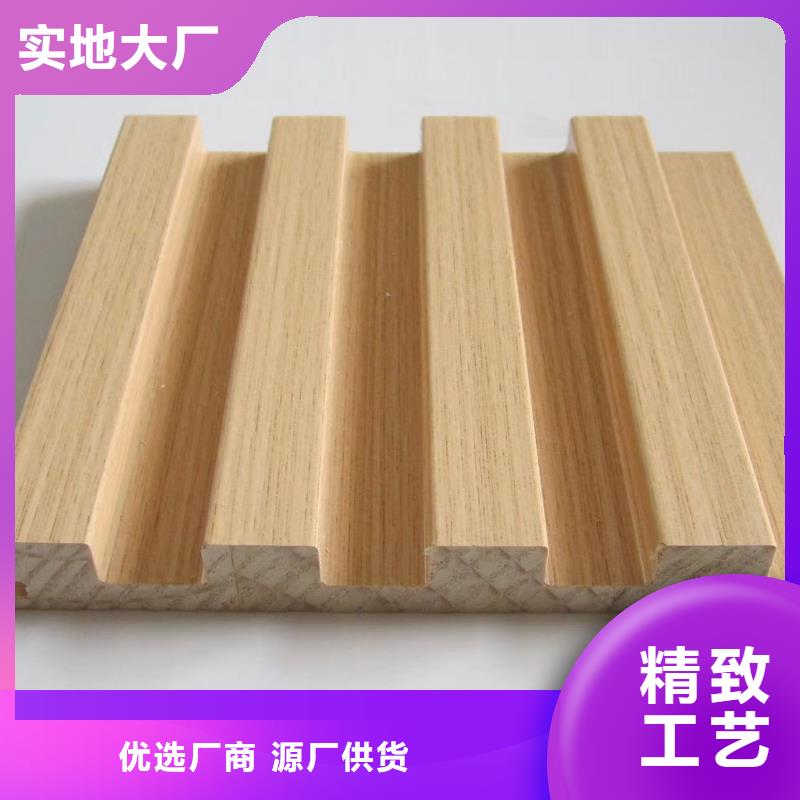 实木格栅木塑户外地板服务周到