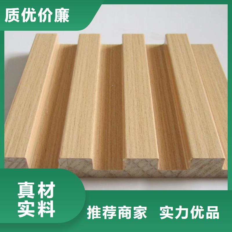 实木格栅木饰面品牌企业