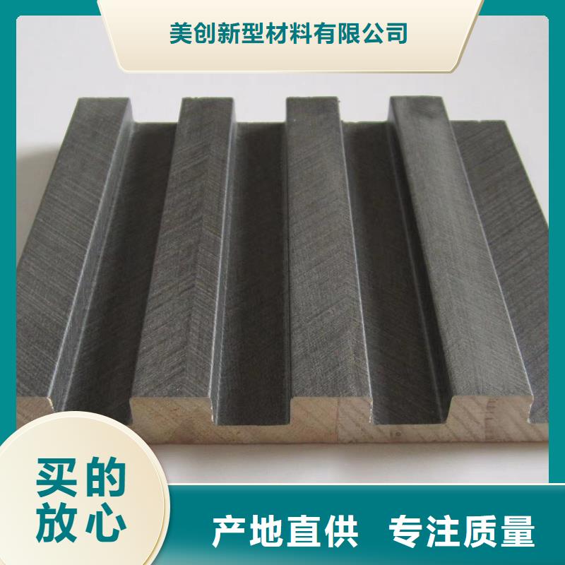 【实木格栅】_木塑户外地板全新升级品质保障
