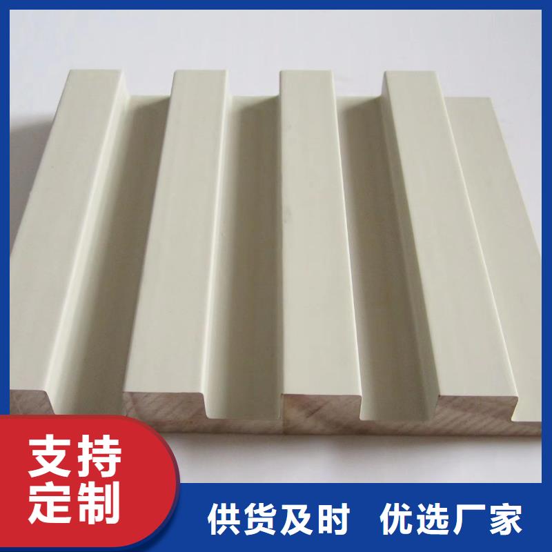 实木格栅【石塑集成墙板】质量看得见