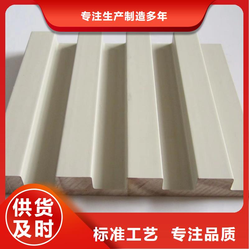 实木格栅,生态木长城板多年行业积累