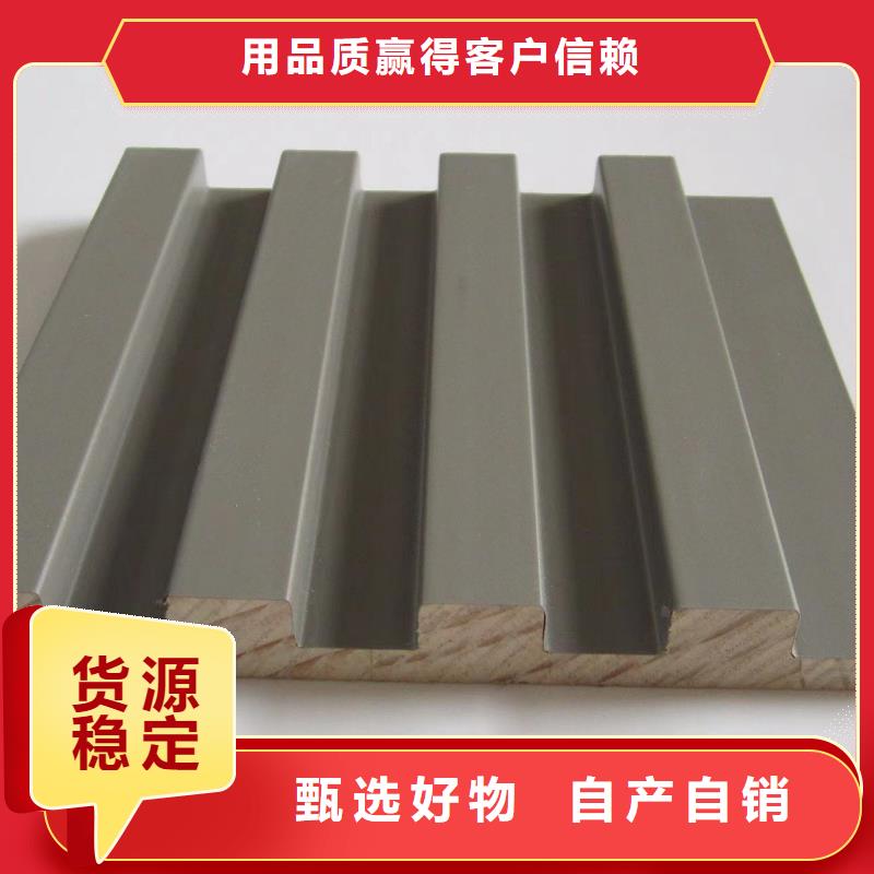 实木格栅木饰面货源足质量好