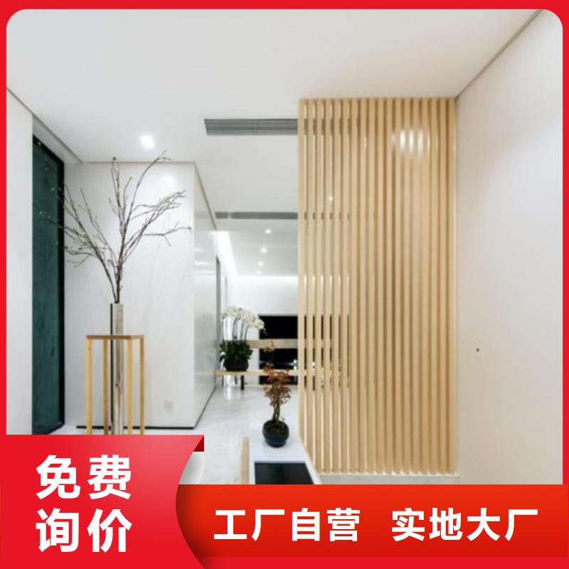 实木格栅,木饰面快捷物流