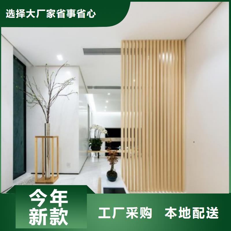 实木格栅竹木纤维集成墙板现货批发