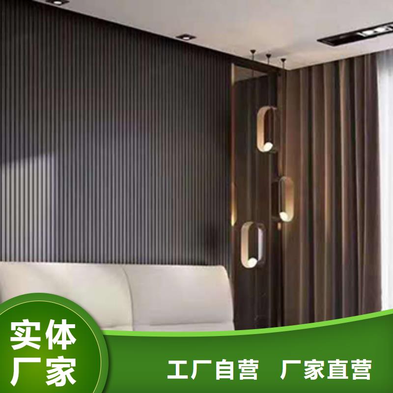 实木格栅,生态木长城板多年行业积累