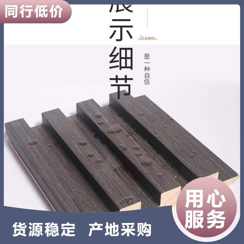 【实木格栅】-生态木天花吊顶多种规格可选