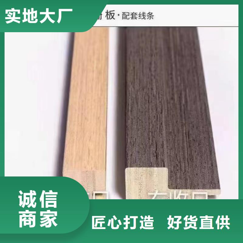 实木格栅集成实心墙板可定制有保障