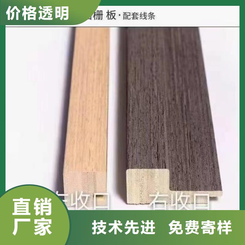 实木格栅竹木纤维集成墙板现货批发