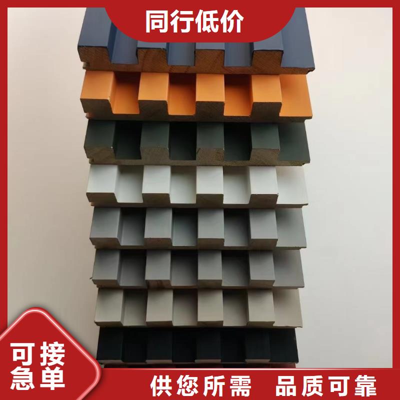实木格栅石塑集成墙板厂家型号齐全
