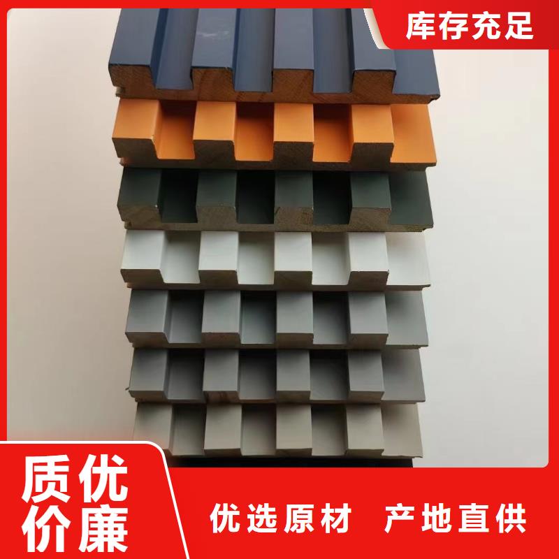实木格栅-石塑集成墙板批发供应