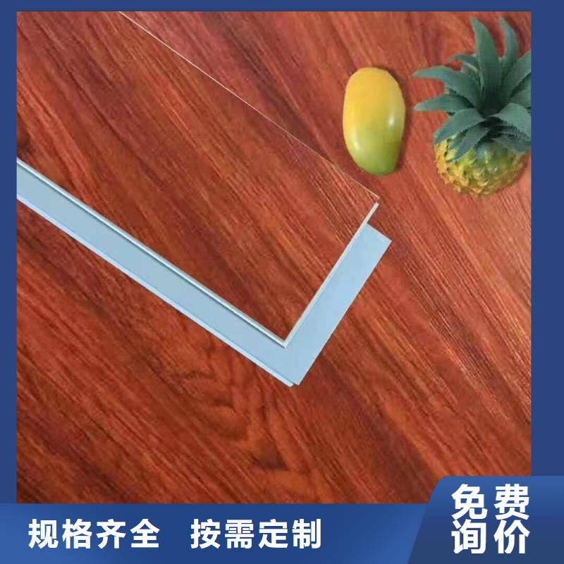 石塑地板竹木纤维集成墙板物美价优