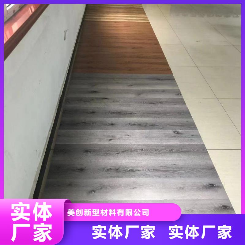 石塑地板竹木纤维集成墙板全品类现货