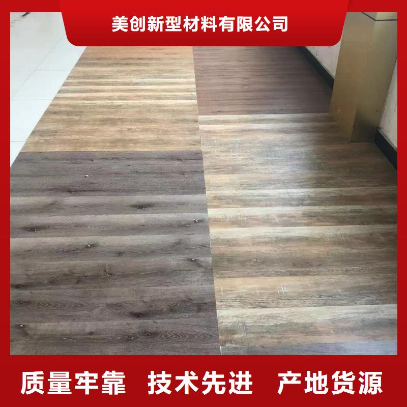 石塑地板吸音板现货