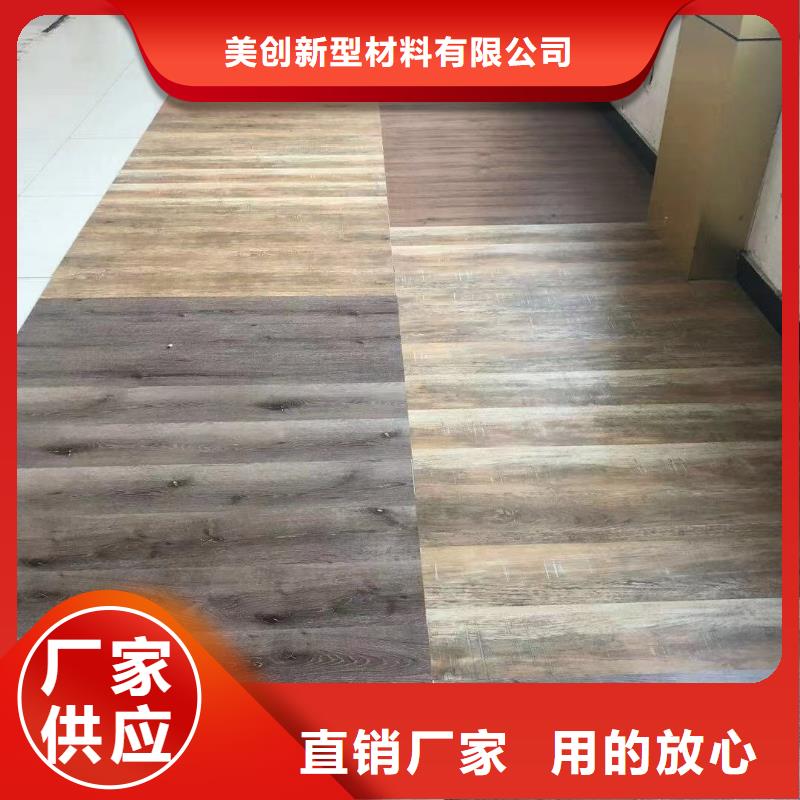 石塑地板竹木纤维板真材实料