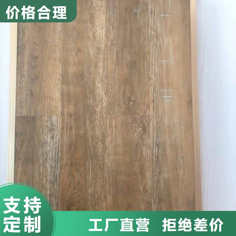 石塑地板木饰面优质材料厂家直销
