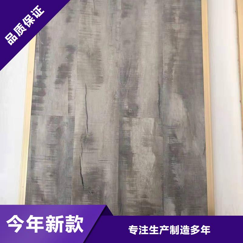 石塑地板竹木纤维集成墙板质保一年