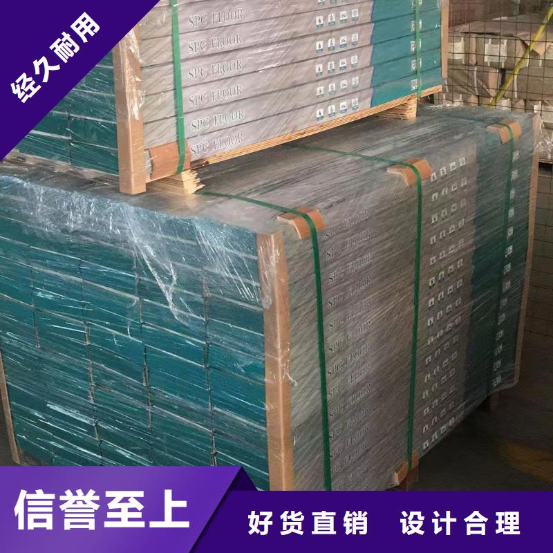 石塑地板_竹木纤维集成墙板一站式采购商家