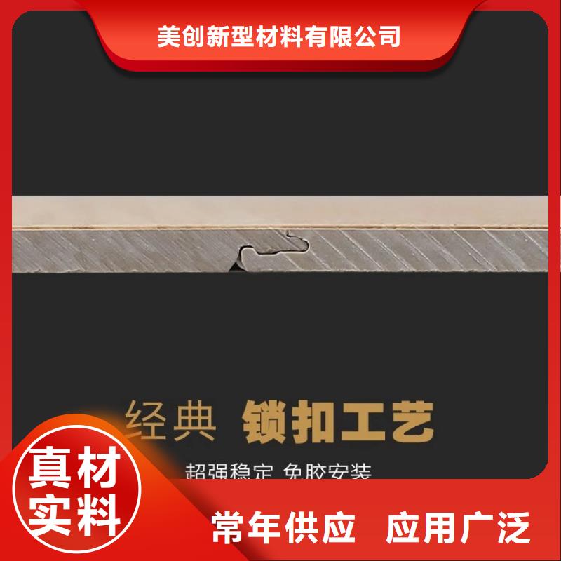 石塑地板_竹木纤维集成墙板海量库存