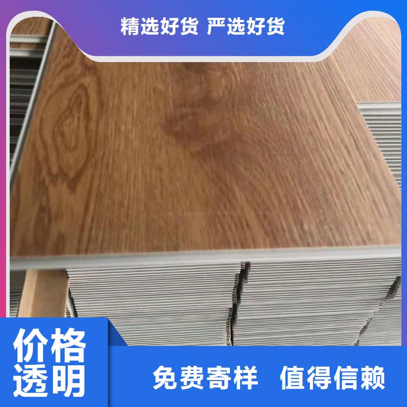 石塑地板集成墙板老品牌厂家