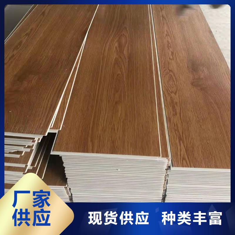 石塑地板竹木纤维集成墙板产地货源