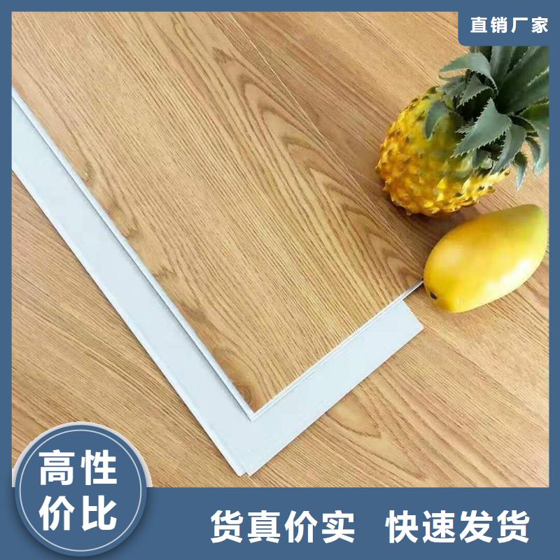 石塑地板竹木纤维集成墙板可零售可批发