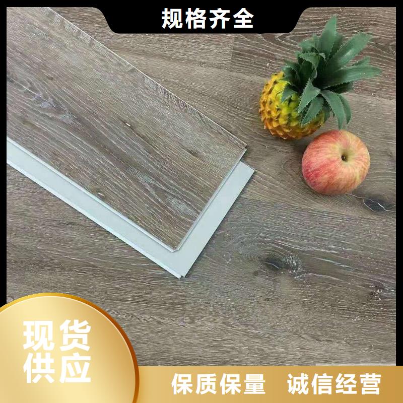 【石塑地板_天花吊顶品质卓越】