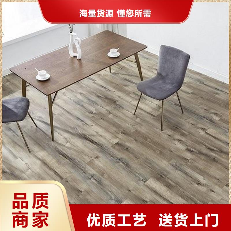 石塑地板,天花吊顶优良工艺