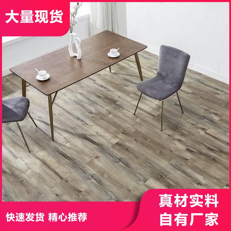 【石塑地板】石塑集成墙板颜色尺寸款式定制