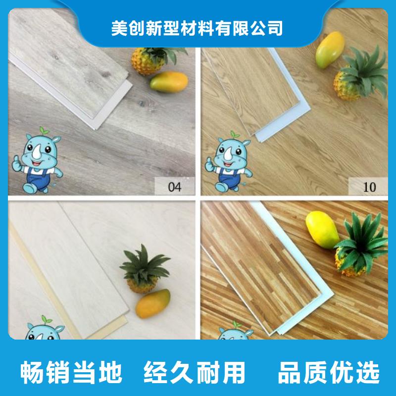 【石塑地板木饰面好产品不怕比】