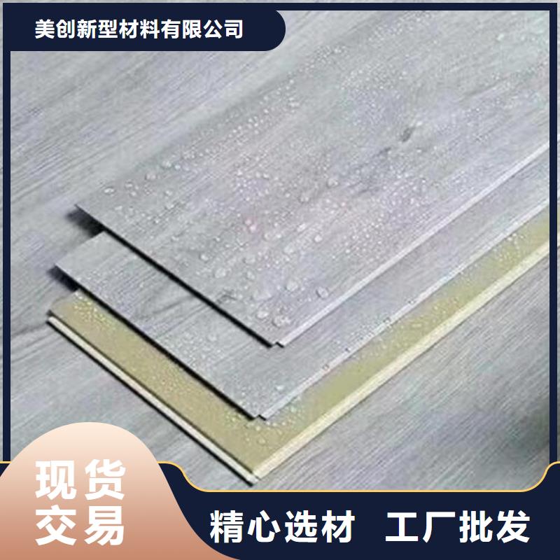 【石塑地板】石塑集成墙板颜色尺寸款式定制