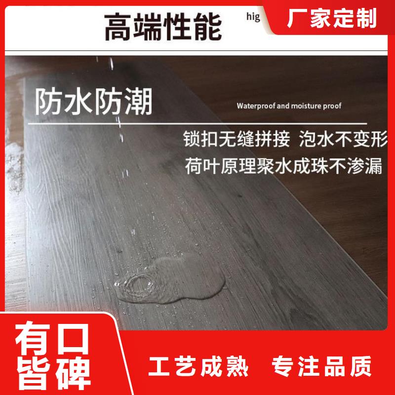 石塑地板【塑木复合材料】实拍品质保障
