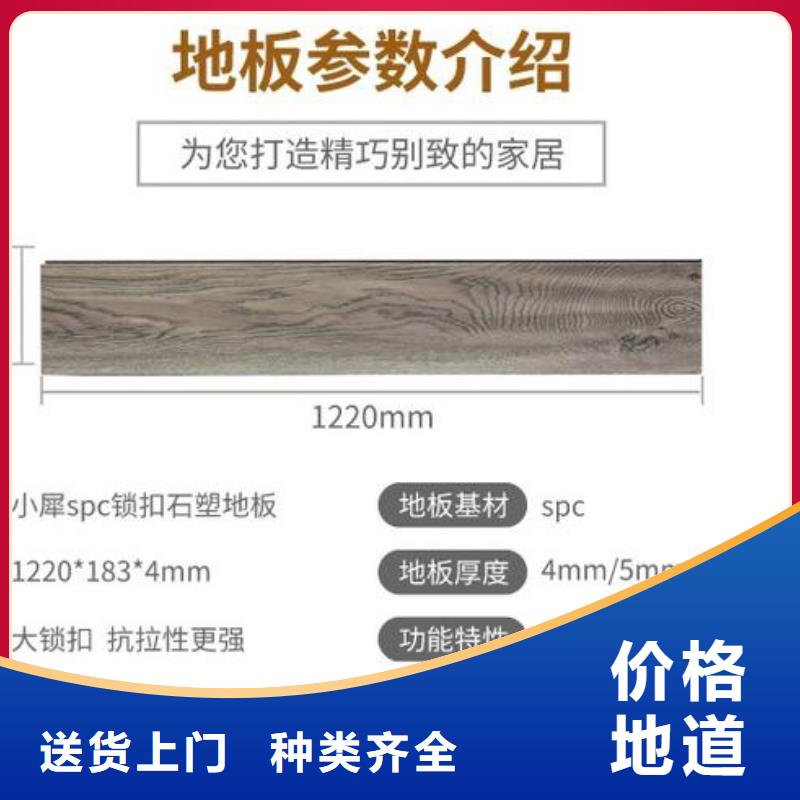 石塑地板生态木天花吊顶放心购