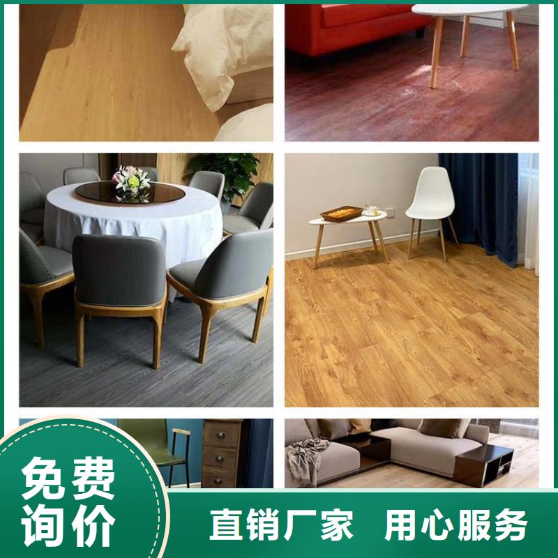 石塑地板竹木纤维集成墙板质保一年