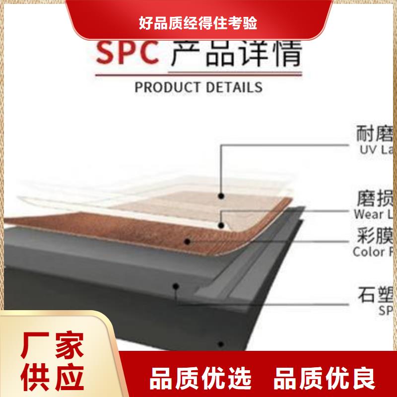 石塑地板【木饰面】品牌大厂家